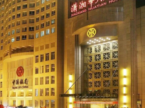 Changsha Xiaoxiang Huatian Hotel