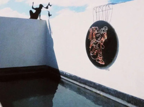 Hotel Sin Nombre