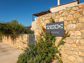 Lithos Guesthouse Kardamili