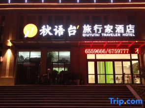 Qiuyutaitai Traveller Hotel