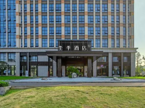 JI Hotel (Chongqing West Railway Station)