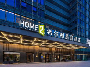 Home2 Suites by Hilton Hefei South Railway Station