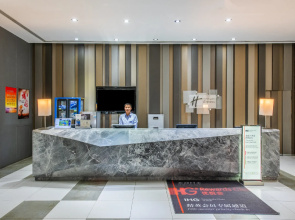 Holiday Inn Express Hefei Downtown