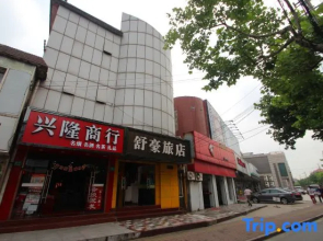 Shanghai Shuhao Hotel