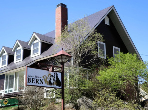 Guest House Bern