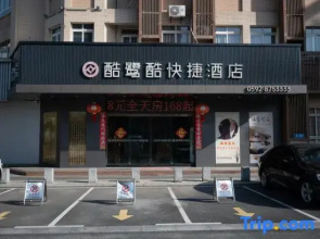Xiamen Cool Business Hotel