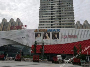 Super 8 Hotel (Anyang Wanda Plaza Municipal Government Branch)