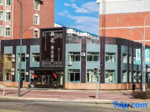 Qiyue Boutique Hotel