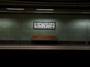 Bohemian Studio in Vibrant