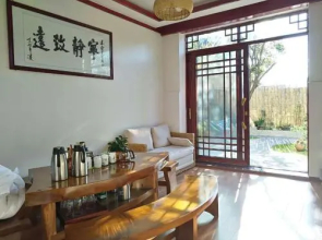 Pu Yuan Inn