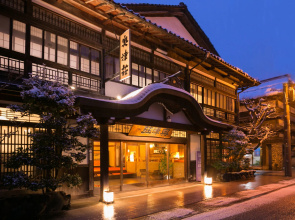 Okutsuso