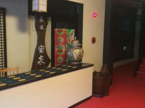 Hinagu Onsen Ryokan Housen