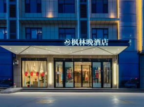 Fenglin Evening Movie Hotel