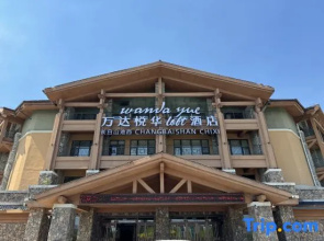 Changbai Mountain Pool West Wanda Yuehua loft Hotel
