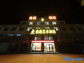 Yantai Yiting Art Hotel