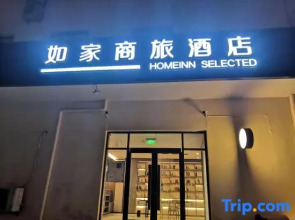 Homeinn Selected Hotel (Hengshui Huizhong Plaza Yongxing East Road Hongqi Street)