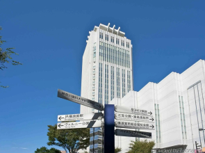 Mercure Yokosuka