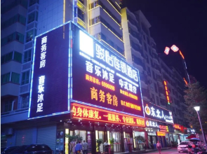 Jun Hotel Guangdong Heyuan Longchuan County Railway Station