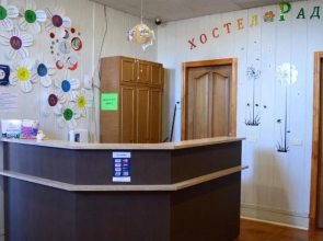 Hostel Raduga