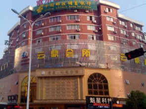 Fuerte Chain Hotel Leqing Yundu