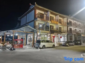 Libo Fuyin Chinese Inn