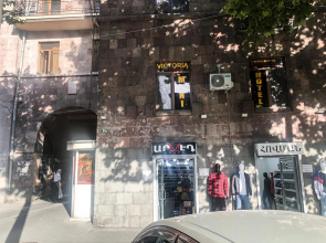 Victoria Inn Yerevan