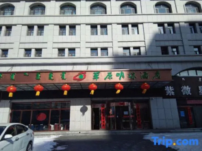 Grassland Pearl Hotel