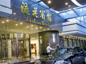 Liuhua Hotel