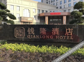 Qianlong Hotel