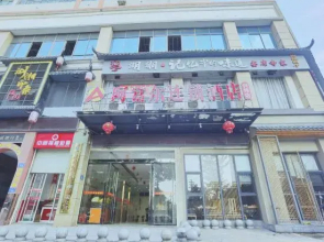 Afur Hotel Chain (Ningxiang East Railway Station)
