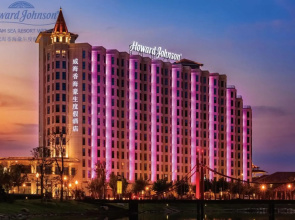Howard Johnson Dream Sea Resort Weihai