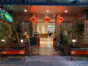 Tai Hu Hotel