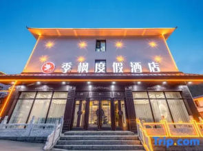Jifeng Resort Hotel (Wutai Mountain Branch)