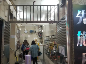 Hong Kong Huazhong Commercial Inn