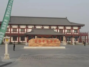 Days Inn Zhongyin