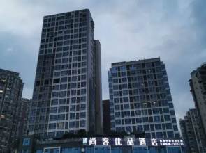 Shankee Tea Style Hotel (Mianyang City Fucheng District High-speed Railway Station)