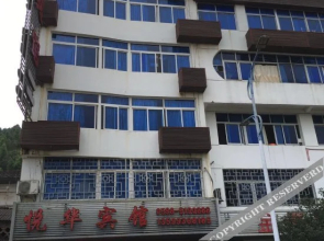 Yuehua Hotel