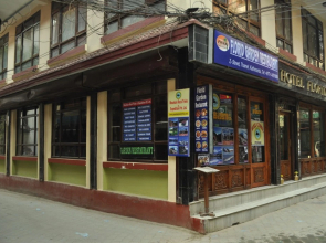 Hotel Florid Nepal