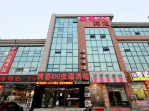 Aike 100 Theme Hotel (Qingdao Chongqing North Road Liuting Subway Station)