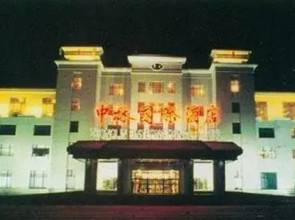 Lin Fuxin International Hotel