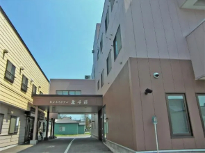 Business Hotel Hokutoso