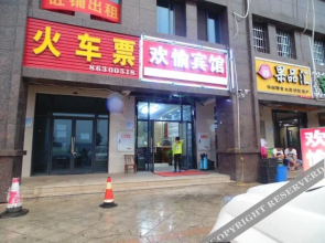 Huanyu express hotel