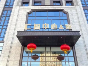 Moqi Apartment (Harbin West Railway Station Urban And Rural Road Subway Station)