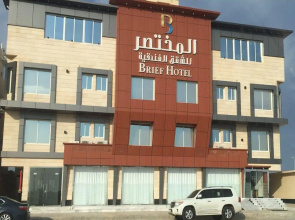 Brief Hotel