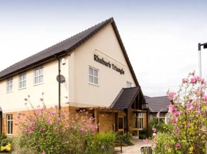 Premier Inn Wakefield City North