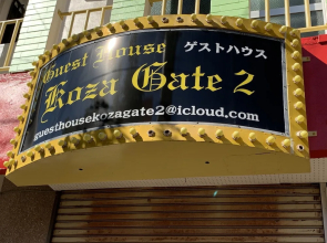 Guest House Koza Gate 2