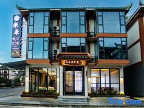 Libo little seven holes Meilai homestay