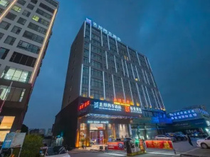 Nanning Meibang Four Seasons Hotel (Rongchuangmao Branch, Shishan Park Subway Station)