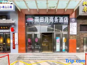 Hetianyue Business Hotel