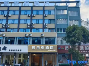 Wenling Kaidiya Business Hotel